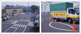 運転練習場