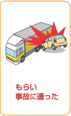 ���炢���̂ɑ�����